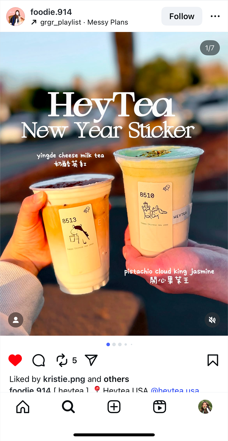 HeyTea New Year sticker cups