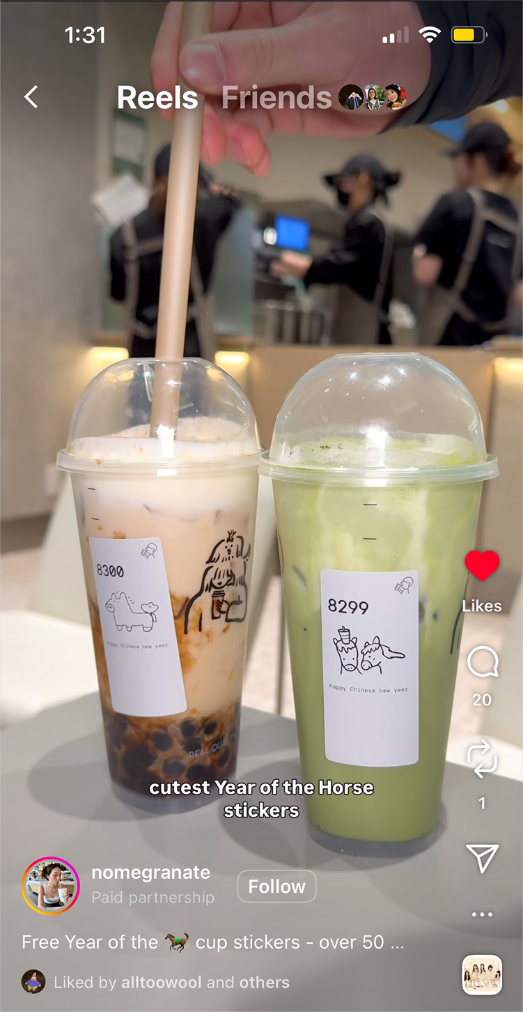 HeyTea cup sticker on TikTok