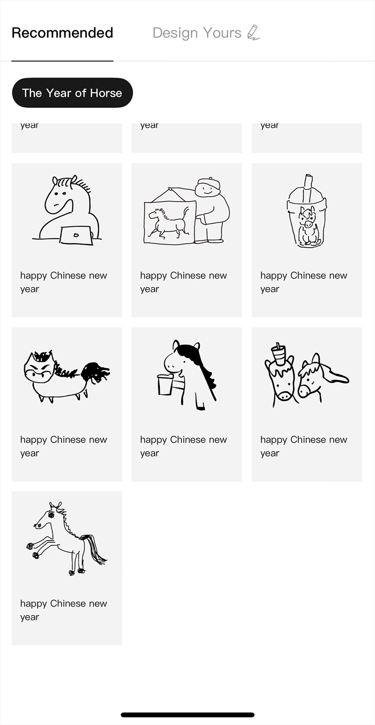 HeyTea app sticker selection screen