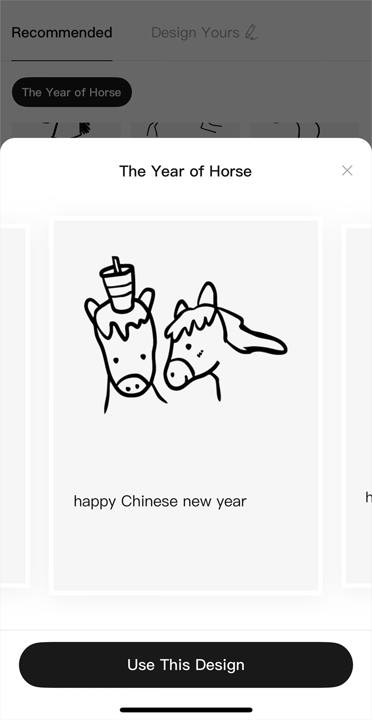 HeyTea app sticker detail view